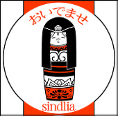 もえぎ