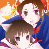 藤緒