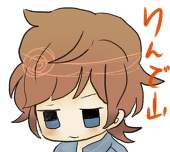 りんご山
