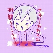 わらび