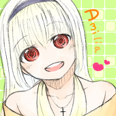 藤原散葉