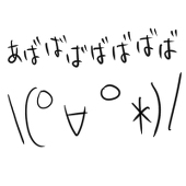 風邪っぴき