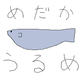 やせたゾウさん