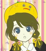 めーちゃん