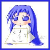 封