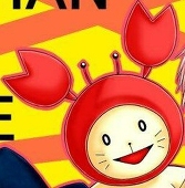 mikiaua