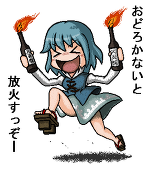 左寄り