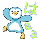 はaa