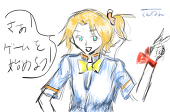 さんねん