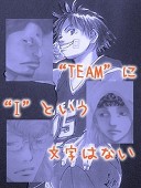れんれん