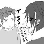 テルー