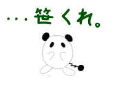 チェルシー