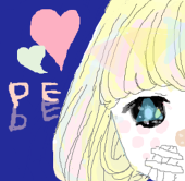 なる