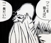 とうの