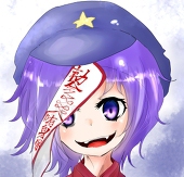 、