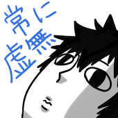 アルジナ