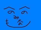 みなも