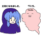 おめが
