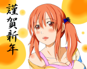 おっとそいつは言えねぇ