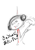 サイダー