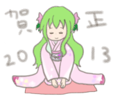 しぇいみたん