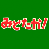 あいざわ