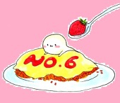 アニカ