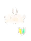 しんな