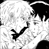 藍