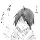 ぽちょ。