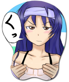 かいん