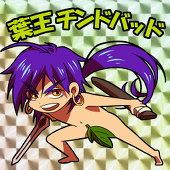 ひろ