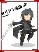 オリジン池田(R)