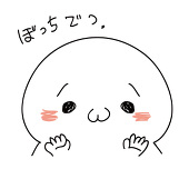 なまきず