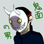 オーガ