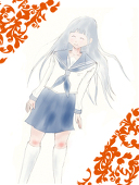 はこね