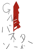 Re:Mokonte