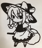 *suzu*