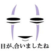 石ころ
