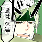 ごとり