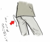 かぼすみそ