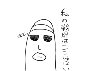 ぼんたろー