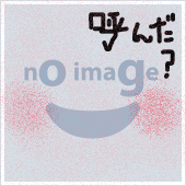 みゃうりん