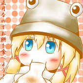 やまたく