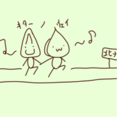 もちもち