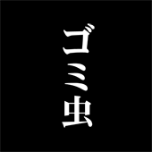 おおみ