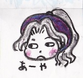 みこ