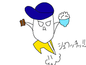 お米豊作