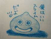 マサナ