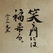 Masatoshi